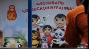 260524fest37.jpg