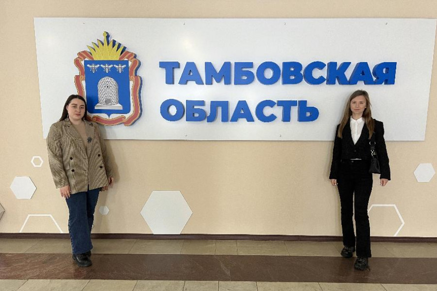 Представители Тамбовского филиала Президентской академии приняли участие в региональном форуме