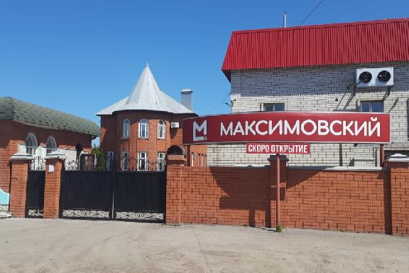 В Тамбове готовятся к открытию "Максимовского" мясоперерабатывающего комбината