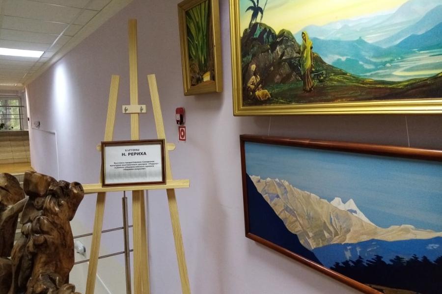 В Тамбове открылась выставка репродукций картин Святослава Рериха
