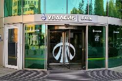 Банк УРАЛСИБ улучшил условия и запустил доставку дебетовой карты «Прибыль» 