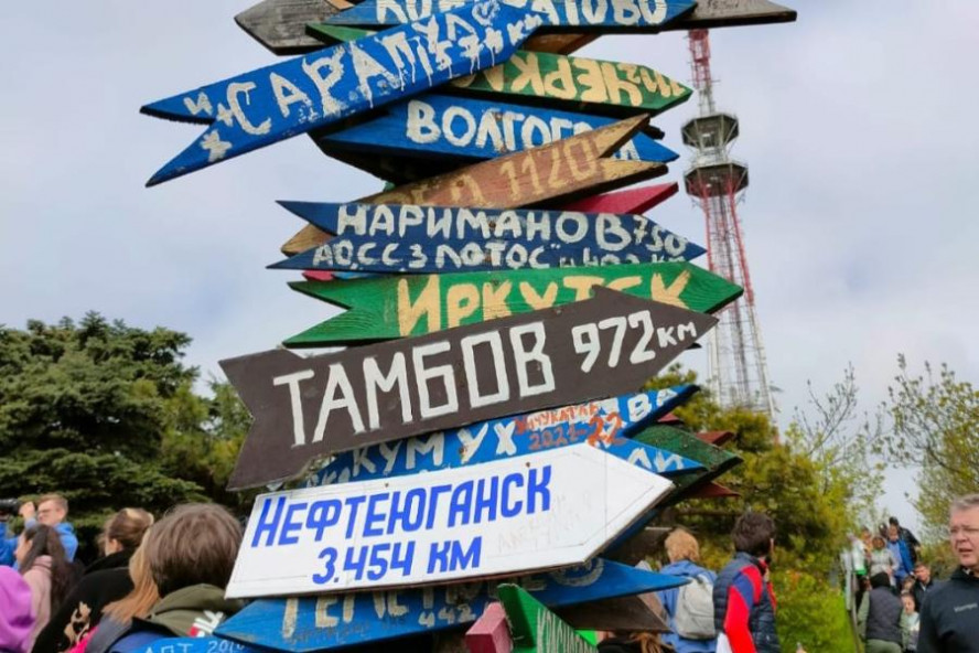 На горе Машук развернули российский триколор и флаг Тамбовской области