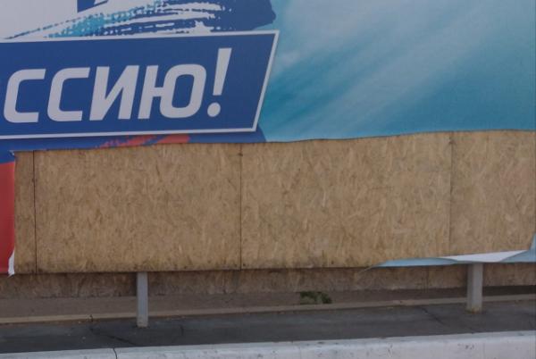 На автовокзале Тамбова 20-летний студент порезал ножом баннер