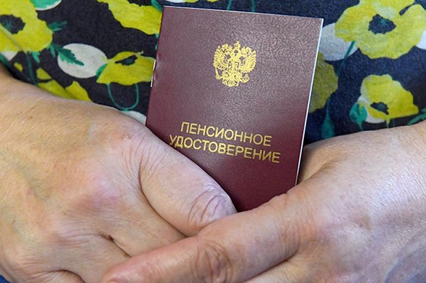 В России одобрили законопроект о защите пенсионных накоплений