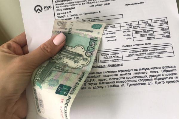 "ТКС" оштрафовали на 11,5 млн рублей за завышенные платёжи за воду