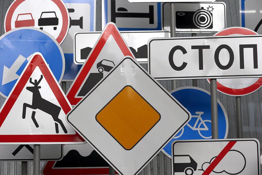На российских автотрассах предлагают установить новый дорожный знак