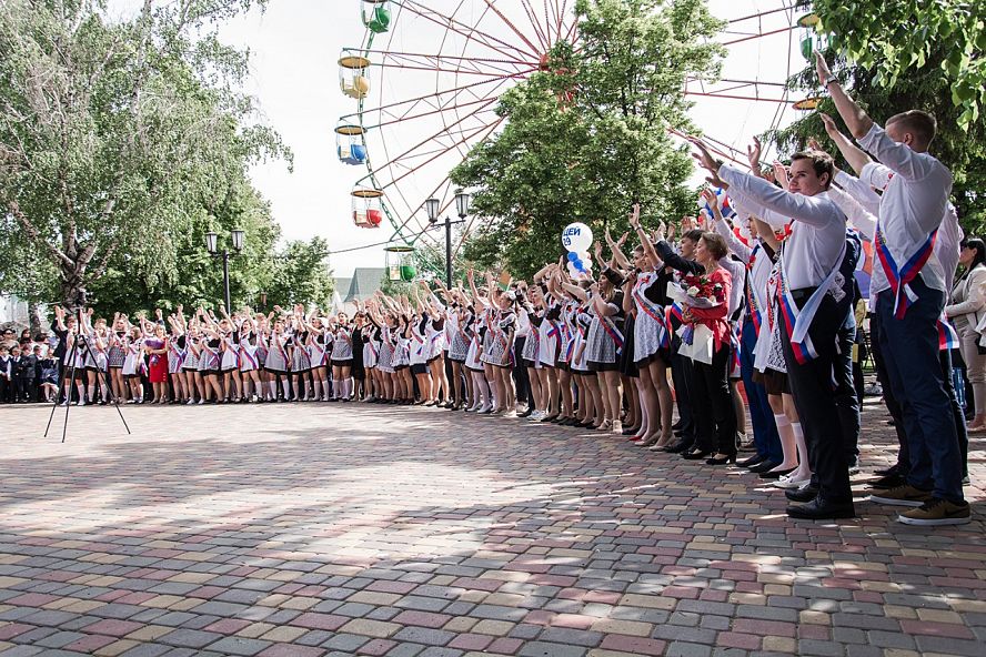 Последний звонок 2019 - 62