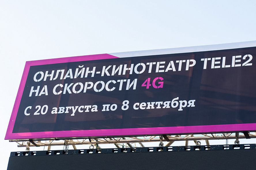 Онлайн-кинотеатр в Тамбове - 27