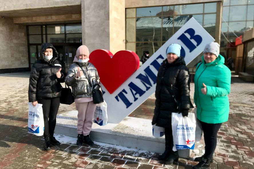 Благотворительная акция «Помощь и доверие». - 2