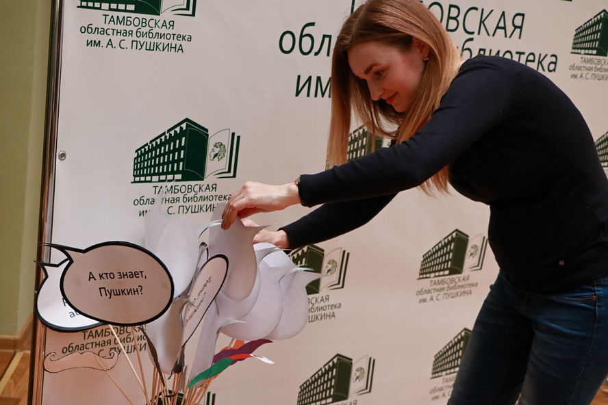 Тотальный диктант, 2018 - 6
