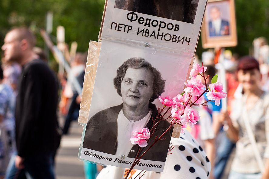 "Бессмертный полк" 2019 - 28