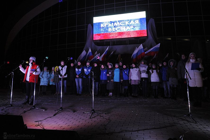 "Крымская весна-2018" в Тамбове - 17