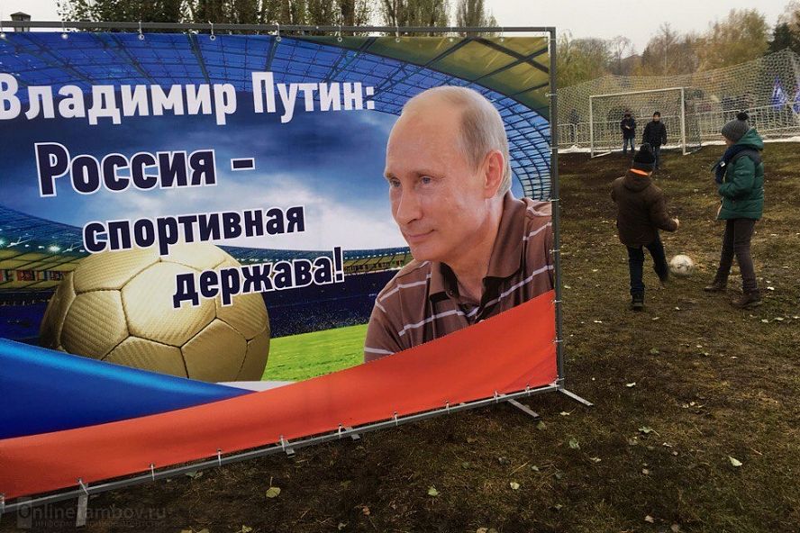 Митинг-концерт на День народного единства - 17