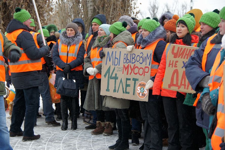 Митинг работников "КомЭк" и "ТЭКО-Сервис" - 0