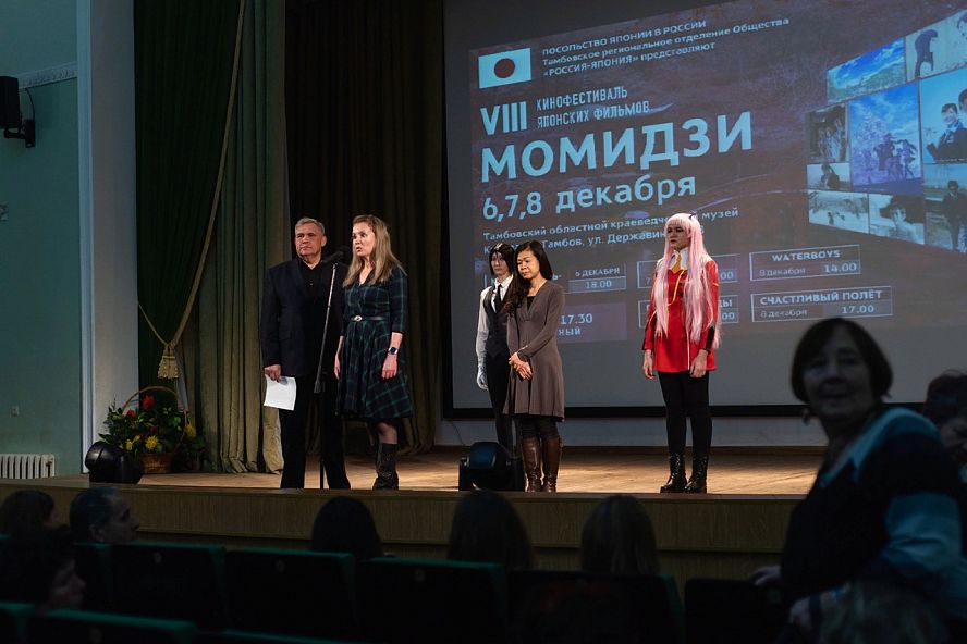 Фестиваль японского кино - 2