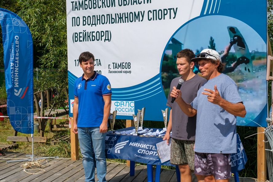 Чемпионат по воднолыжному спорту - 2024 - 5
