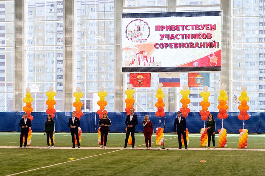 Спартакиада трудящихся в Тамбове - 28