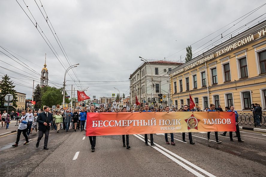 "Бессмертный полк" - 3