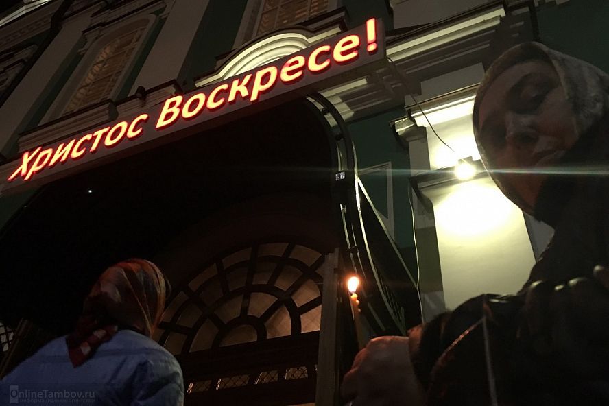 Пасхальная служба в Спасо-Преображенском соборе - 8