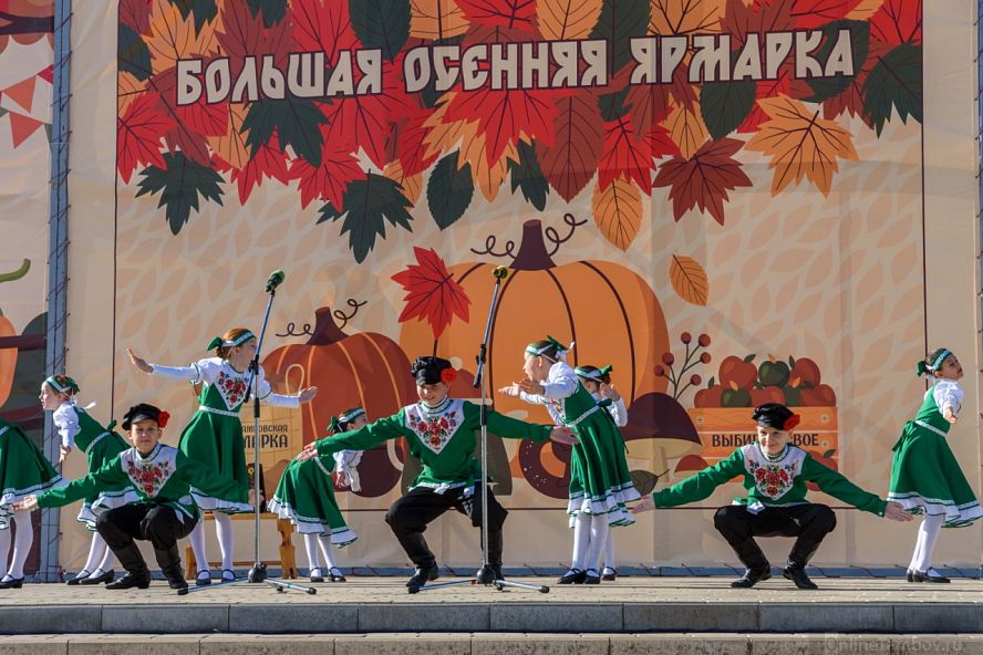 Большая осенняя ярмарка - 6