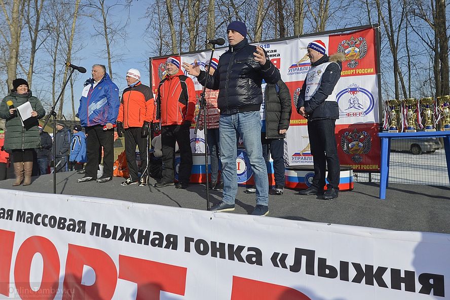 "Лыжня России-2018" - 1