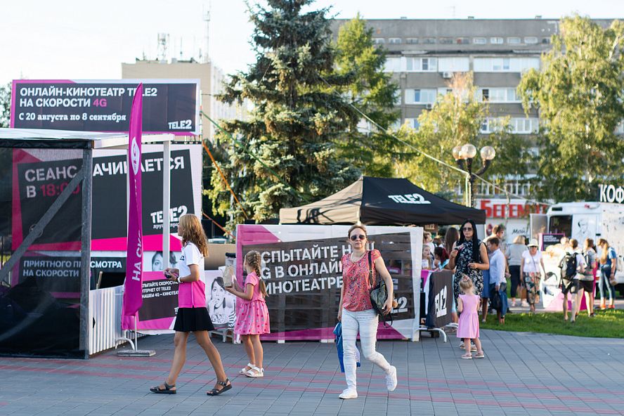 Онлайн-кинотеатр в Тамбове - 0