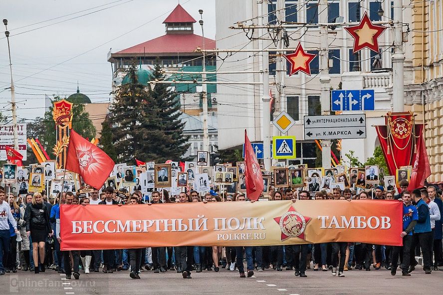 "Бессмертный полк" - 19