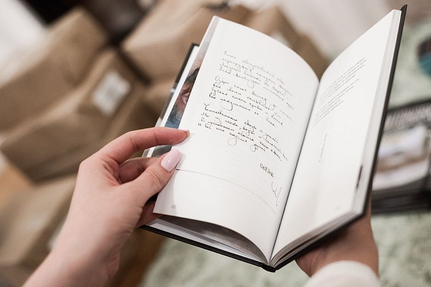 Презентация книги Антона Шагина "Антоновки" - 2