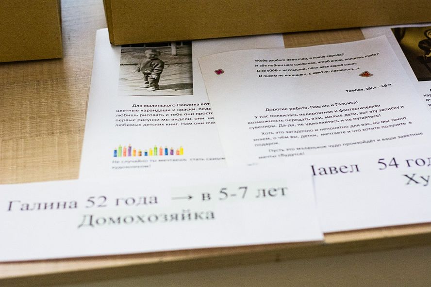 Ночь искусств, 2018 - 2