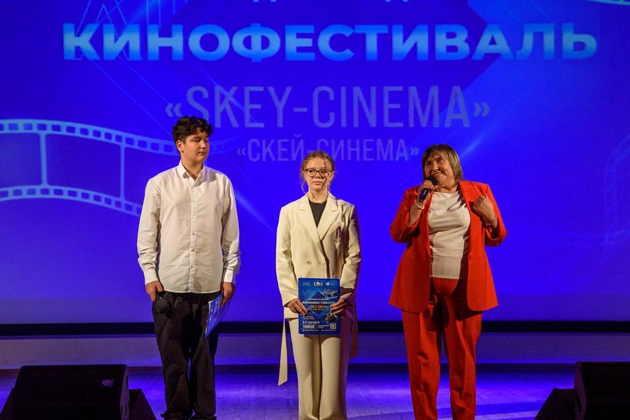 13-й Международный кинофестиваль - 2