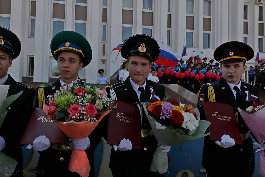 "День Государственного флага РФ" 2017 - 22