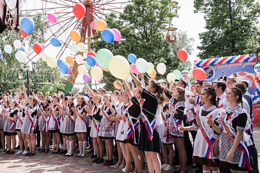 Последний звонок 2019 - 48