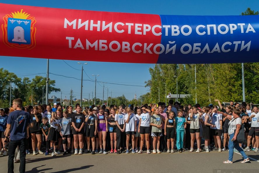 Праздник "Забег в знания - 2024" - 25