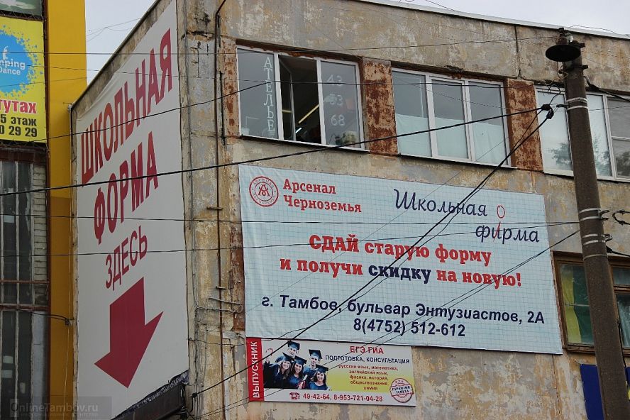 Рейд по незаконной рекламе в Тамбове - 10