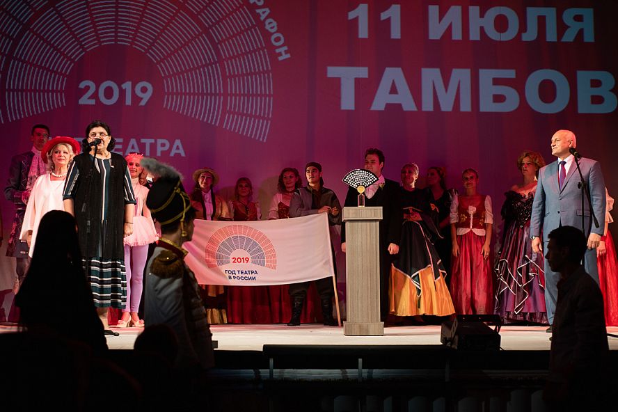 Главный символ Года театра в Тамбове - 33