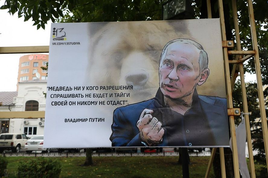 Вернисаж ко дню рождения Владимира Путина - 3