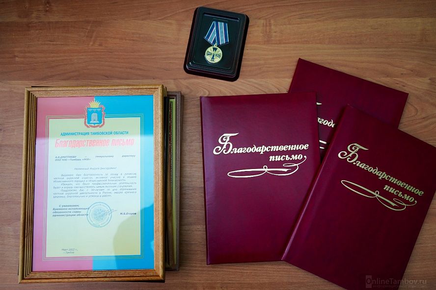 Награждение ЧОП - 1