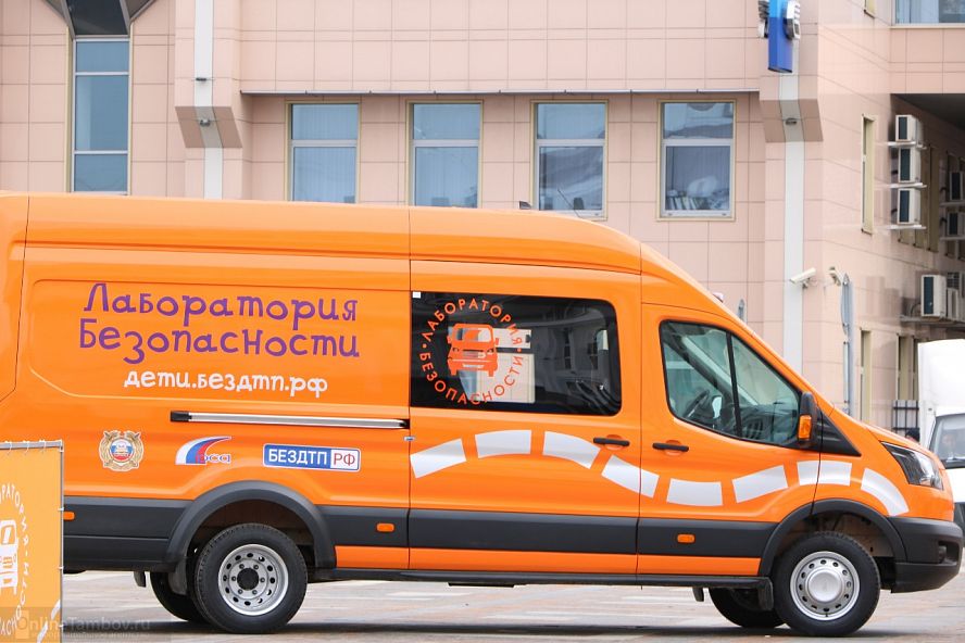Автомобиль "Лаборатория безопасности" - 0