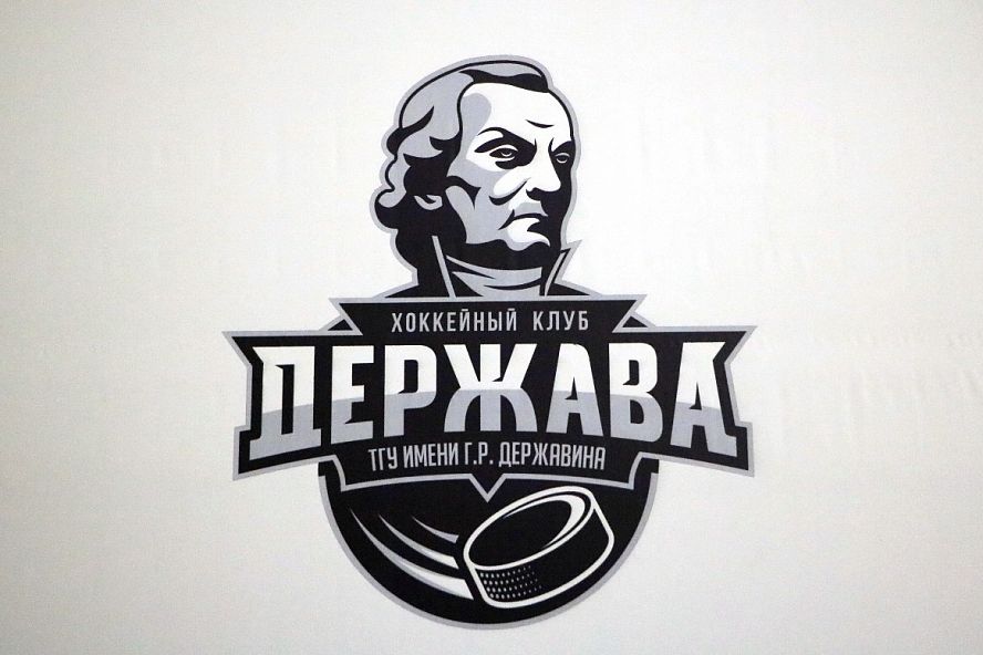 Открытие ледового катка "Державинский" - 20