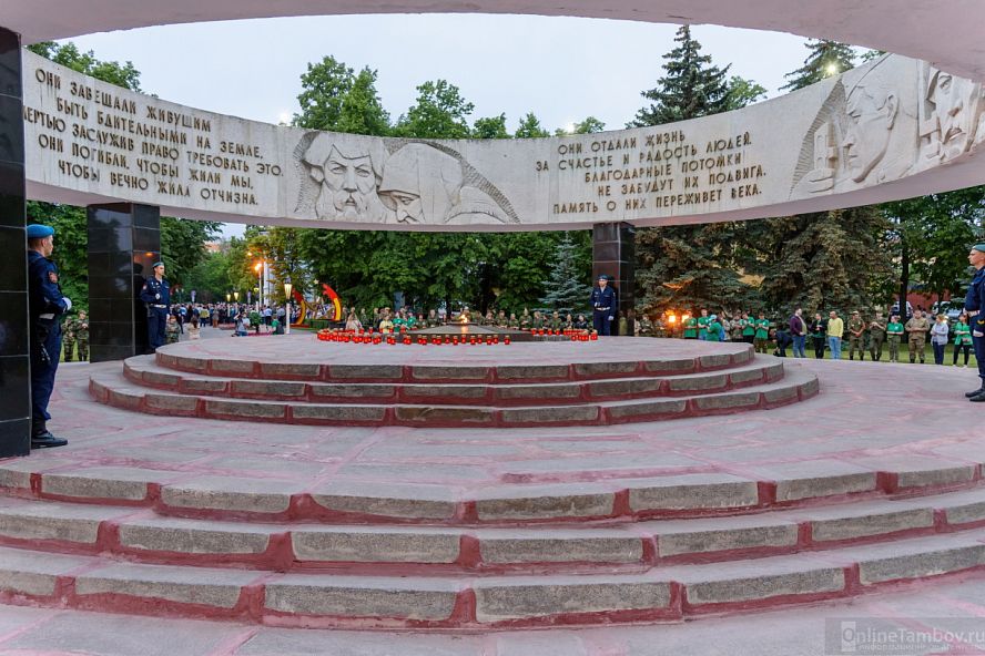 День памяти - 2020 - 0