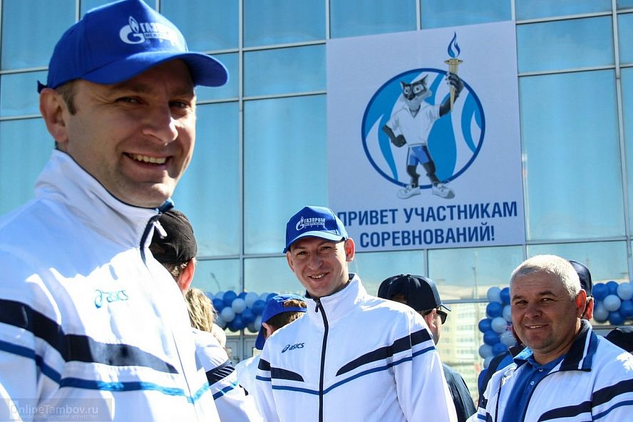Спартакиада "Газпром межрегионгаз" - 3