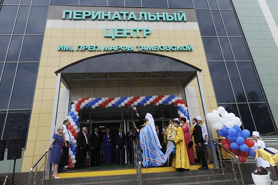В Тамбове официально открыли перинатальный центр - 4
