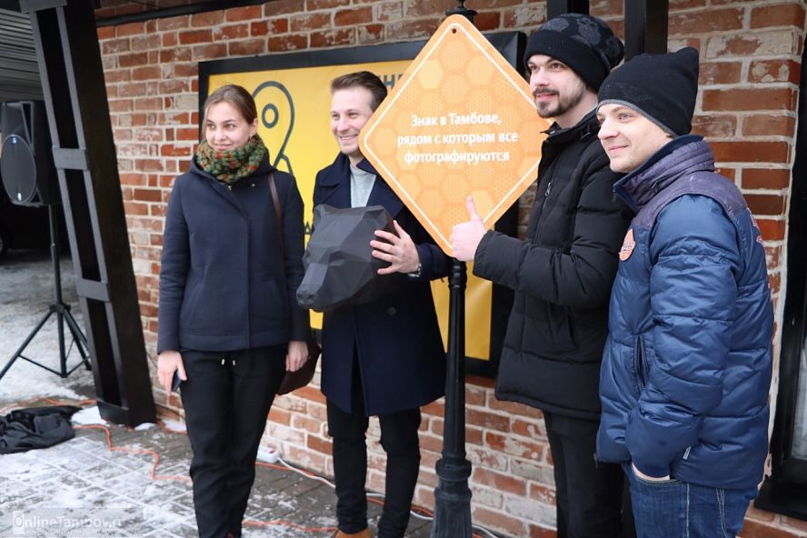 Открытие "Знака, с которым все фотографируются" - 6