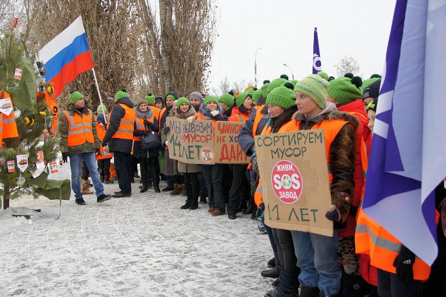 Митинг работников "КомЭк" и "ТЭКО-Сервис" - 1