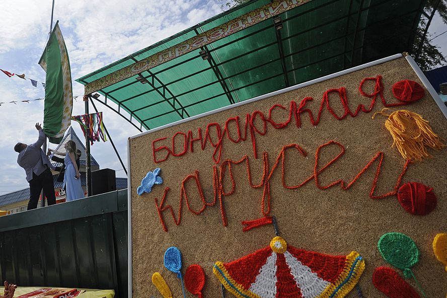 Бондарская карусель, 2018 - 0