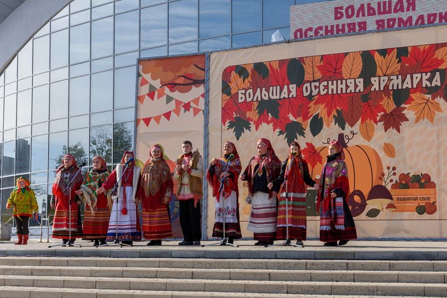 Большая осенняя ярмарка - 5