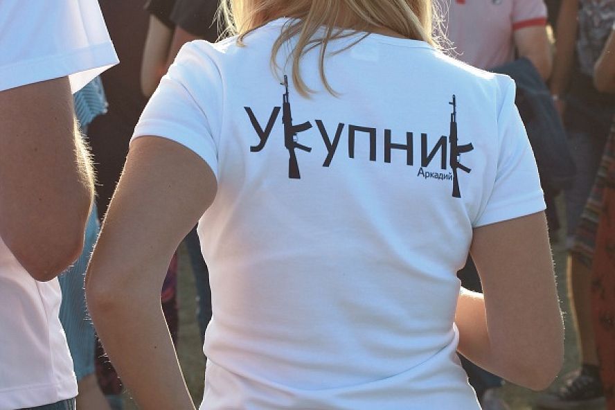 Зрители на "Чернозёме" - 17