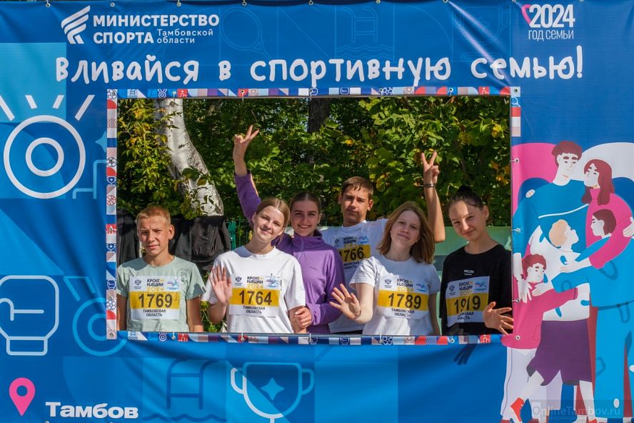 "Кросс нации-2024" - 11