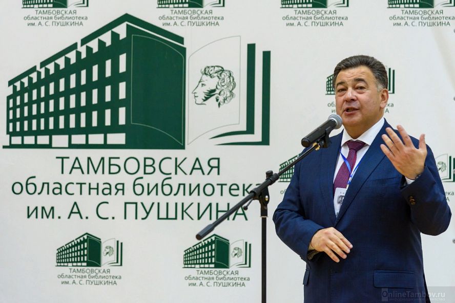 Выставка к 150-летию С.В. Рахманинова - 4
