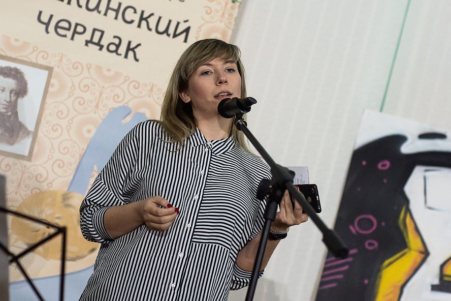 Встреча к 85-летию со дня рождения Элвиса Пресли - 11